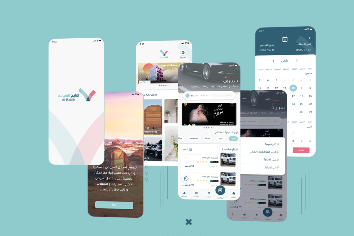 تصميم تطبيقات الجوال: كيف تبني تطبيقًا ناجحًا ينافس في سوق 2025؟