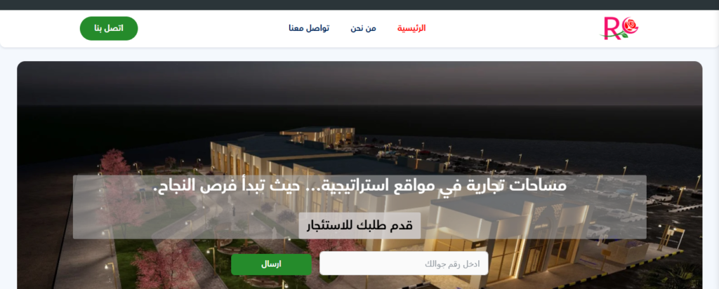 تصميم مواقع شركات في السعودية