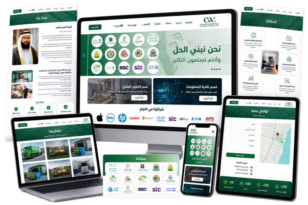 تكلفة تصميم موقع إلكتروني في السعودية